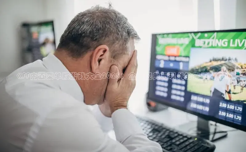 乐虎电子国际唯一