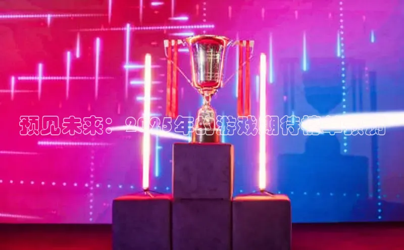 乐虎电子国际唯一