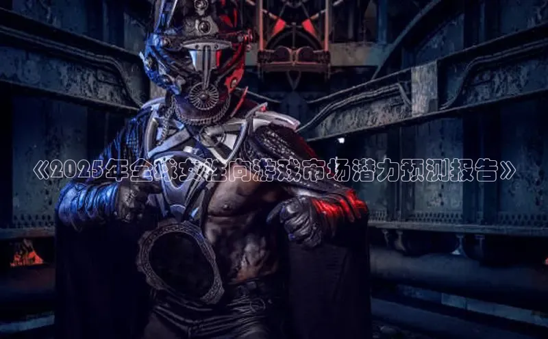 乐虎lehu08手机版