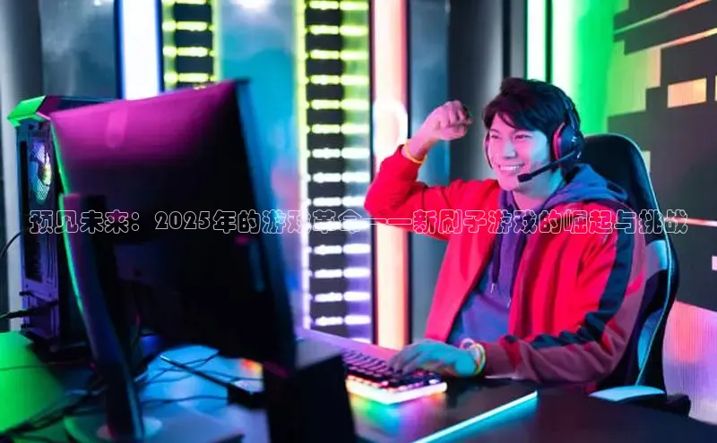 lehu66游戏平台入口