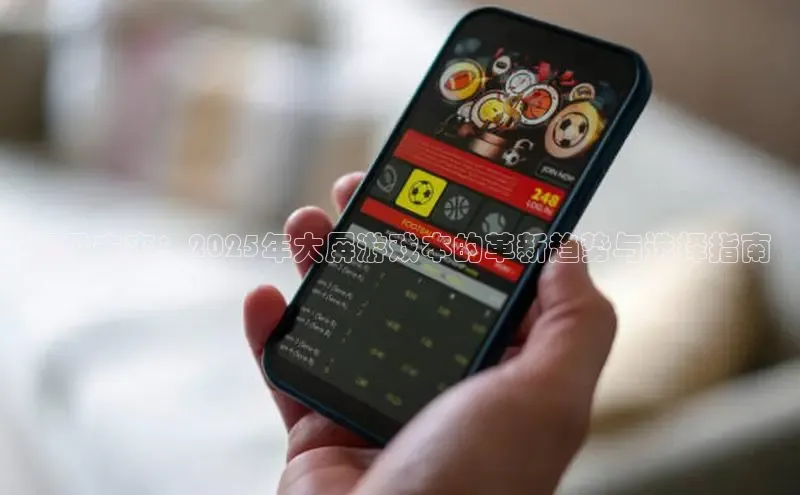 乐虎电子国际唯一