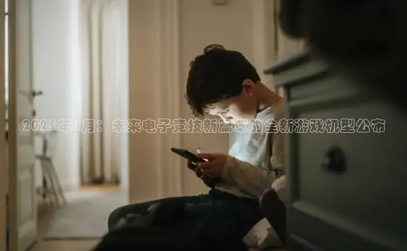 乐虎电子国际唯一