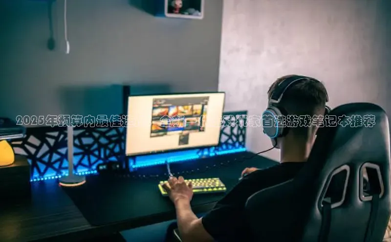 乐虎电子国际唯一