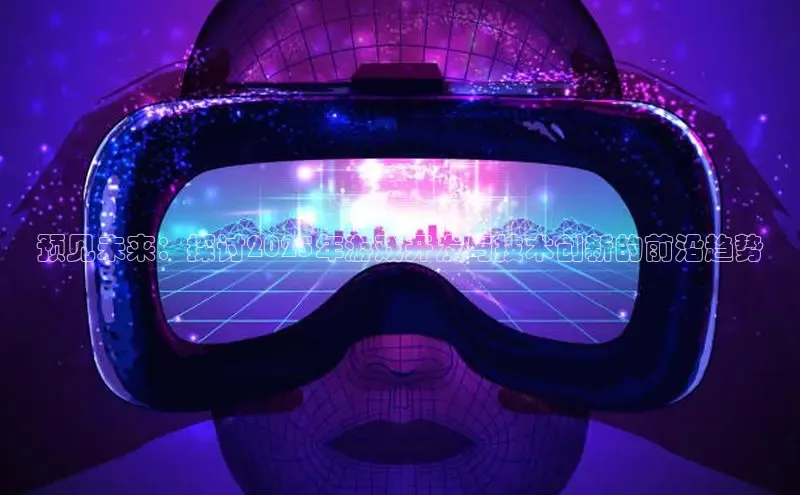 乐虎唯一官方网站入口