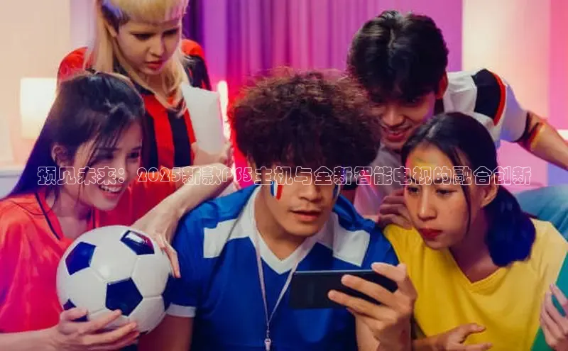 乐虎电子国际唯一