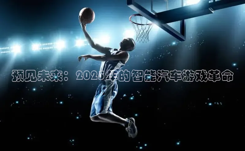 乐虎官方app下载