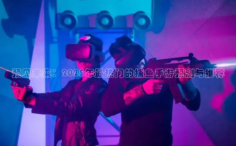 乐虎(唯一)官网