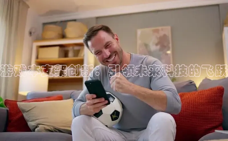 乐虎唯一官网入口