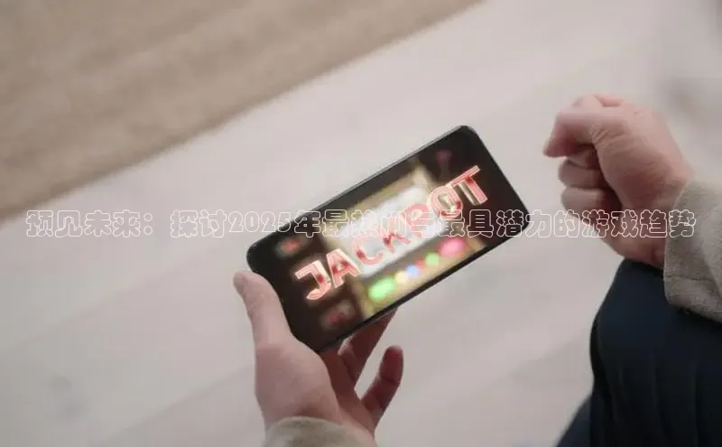 乐虎官方app下载