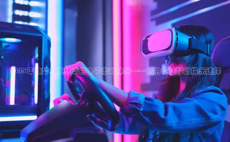 乐虎唯一登录